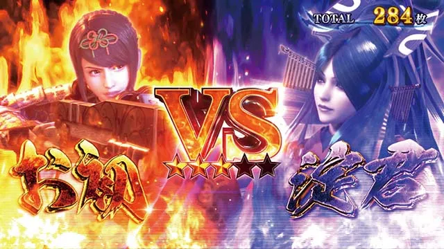 スマスロ新鬼武者3AT鬼バトル