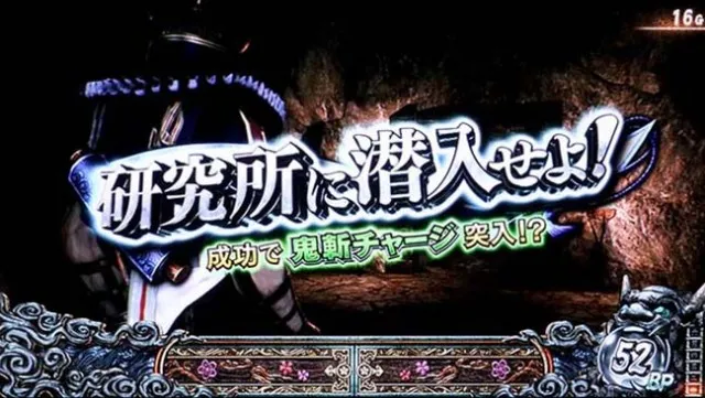 スマスロ新鬼武者3通常時連続演出