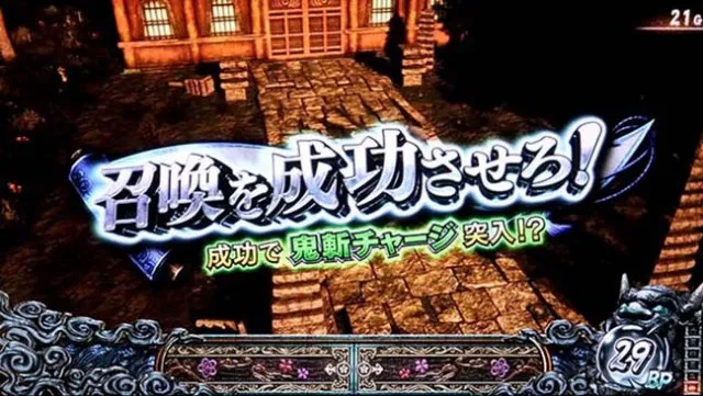 スマスロ新鬼武者3通常時連続演出