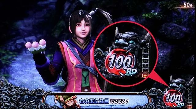スマスロ新鬼武者3通常時カウンター