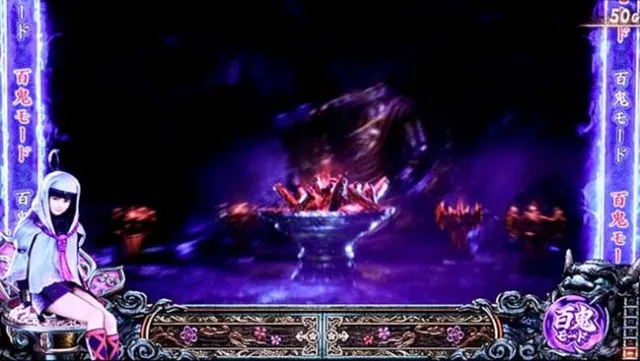 スマスロ新鬼武者3鬼モード