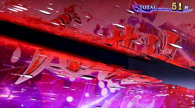 スマスロ 新鬼武者3ボーナス鬼バトル