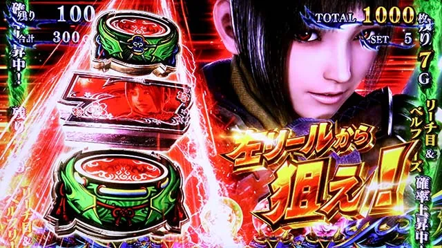 スマスロ 新鬼武者3ボーナスリーチ目を狙えカットイン