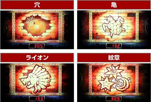 スマスロバベル4thリールステージ