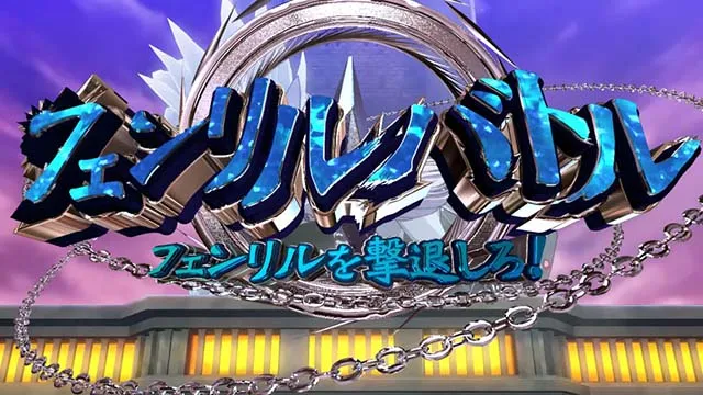 マジカルハロウィン ボーナストリガー演出モード