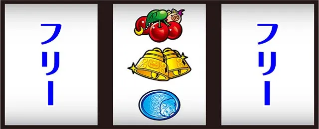 マジハロボーナストリガー中押し
