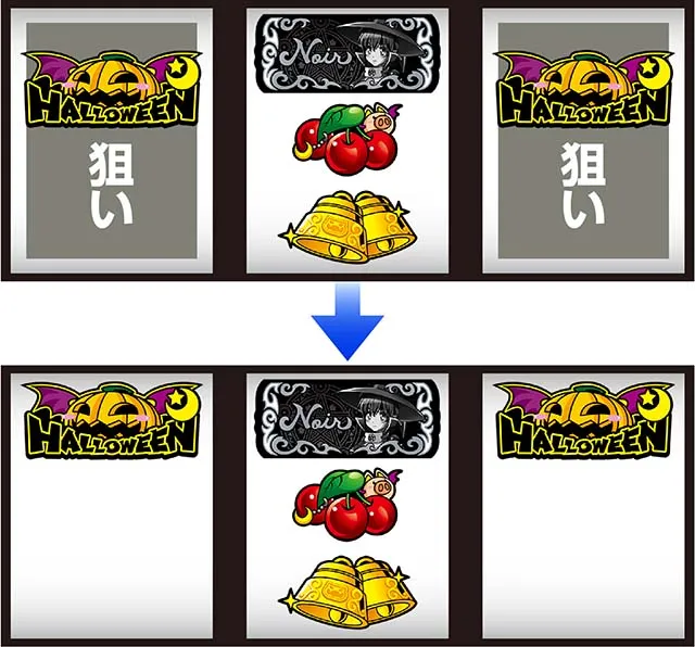 マジハロボーナストリガー中押し