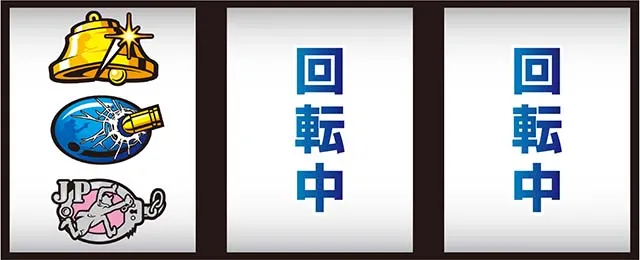  L主役は銭形5打ち方