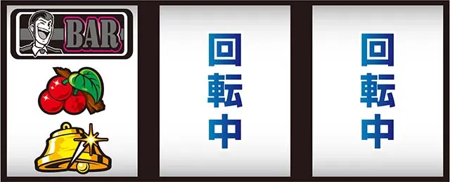  L主役は銭形5打ち方
