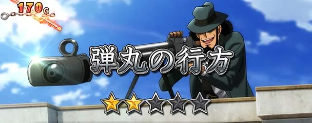 主役は銭形5スマスロゼニガタイム中の演出