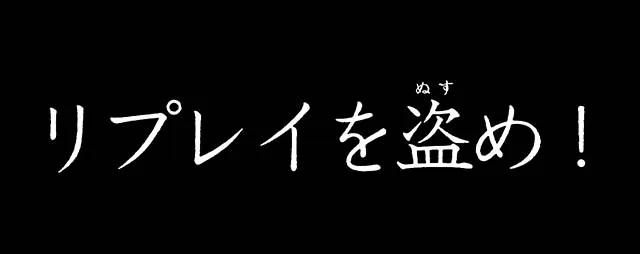 L主役は銭形5スマスロST中演出