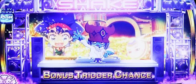 SHAKE BONUS TRIGGERシェイクボーナストリガースマスロBIG&BT