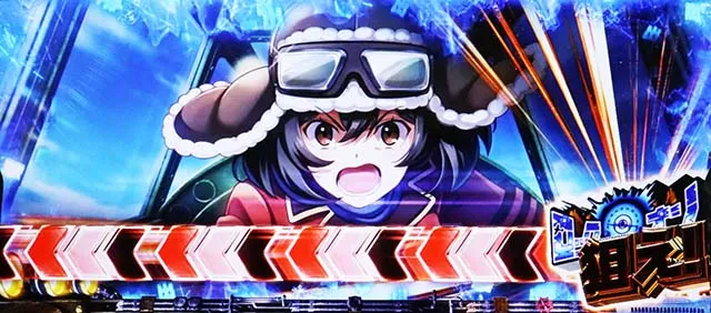荒野のコトブキ飛行隊スマスロロックオン絵柄