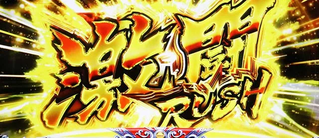 荒野のコトブキ飛行隊スマスロビッグボーナス