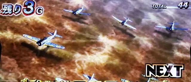 荒野のコトブキ飛行隊スマスロ空戦ラッシュ導入エピソード
