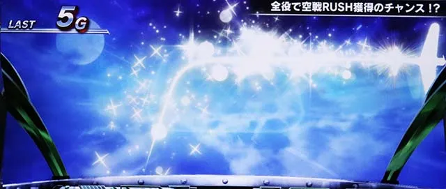 荒野のコトブキ飛行隊スマスロ月夜の用心棒演出