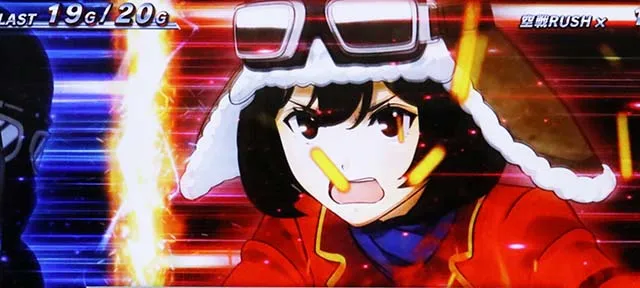 荒野のコトブキ飛行隊スマスロ空戦ラッシュ演出