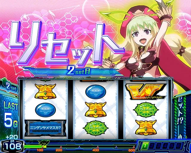 Lパチスロ 革命機ヴァルヴレイヴ2スマスロヴヴヴ2電脳ゾーン