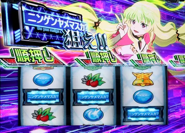  Lパチスロ 革命機ヴァルヴレイヴ2BAR揃い