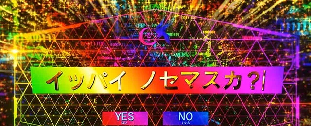 Lパチスロ 革命機ヴァルヴレイヴ2AT上乗せ