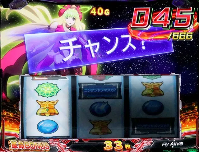 Lパチスロ 革命機ヴァルヴレイヴ2ヴヴヴ2革命ボーナス