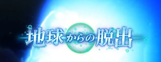 Lパチスロ 革命機ヴァルヴレイヴ2ヴヴヴ2演出