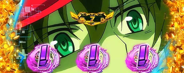 Lパチスロ 革命機ヴァルヴレイヴ2ヴヴヴ2レア役