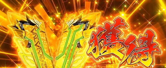 Lパチスロ 革命機ヴァルヴレイヴ2ヴヴヴ2上乗せ
