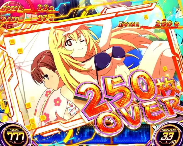 スマスロとある科学の超電磁砲2レールガン2特定枚数突破時のカード