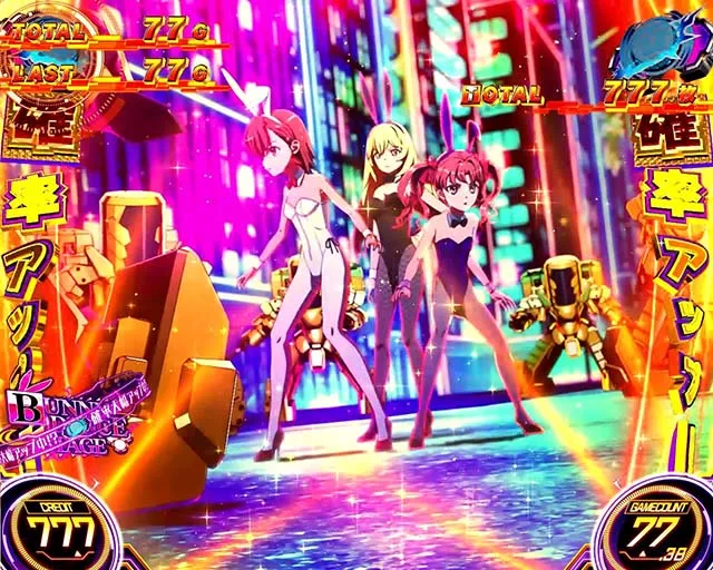 スマスロとある科学の超電磁砲2レールガン2AT中ステージ