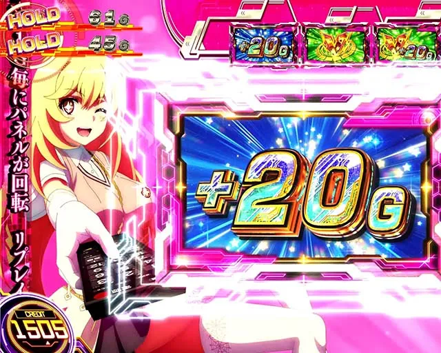 スマスロとある科学の超電磁砲2レールガン2真剣抽選T