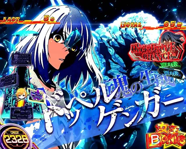 スマスロとある科学の超電磁砲2レールガン2ボーナス