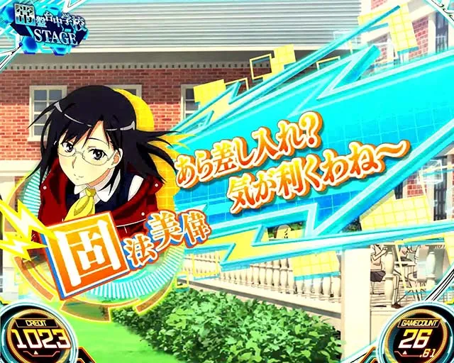 スマスロとある科学の超電磁砲2レールガン2セリフ演出固法