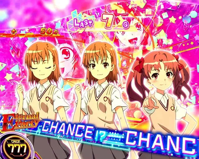 スマスロとある科学の超電磁砲2レールガン2Eternal Partyチャンス帯