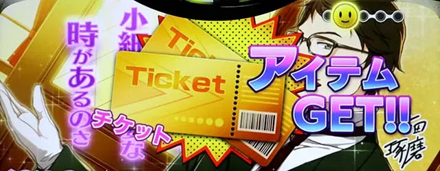 L絶対衝激4スマスロ前兆デート