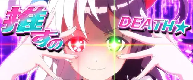 L絶対衝激4スマスロATヘル・ヘブン・ライ