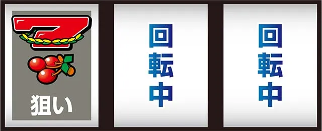 スマスロネオプラネット打ち方