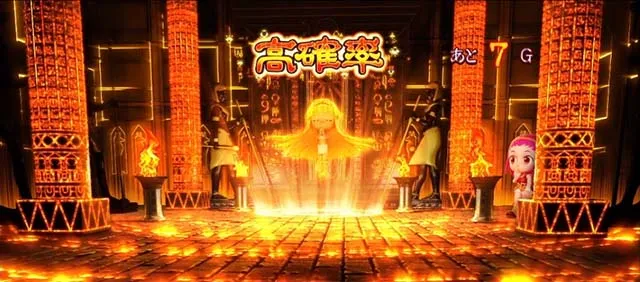 スマスロ秘宝伝BB高確率
