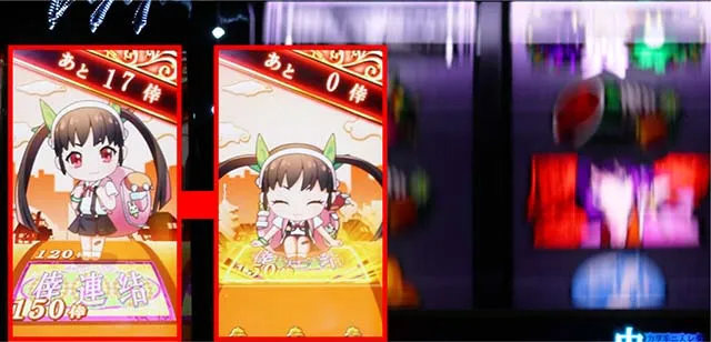 スマスロ化物語AT