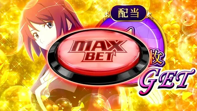 スマスロ化物語倍倍チャンス