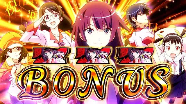 スマスロ化物語ボーナス確定画面