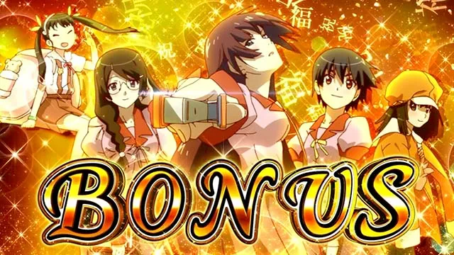 スマスロ化物語ボーナス確定画面