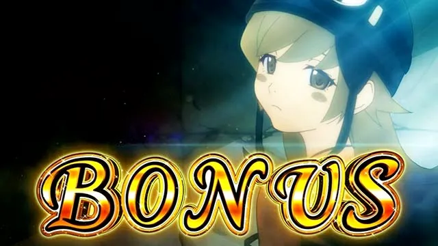 スマスロ化物語ボーナス確定画面