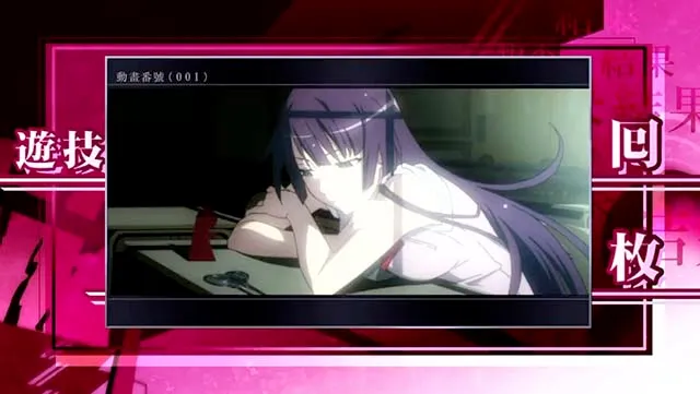 スマスロ化物語AT終了画面