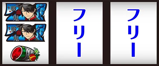 スマスロ化物語左リール青7狙い