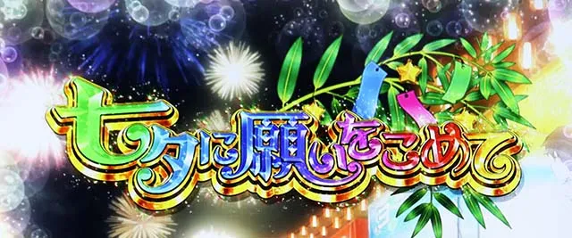 プリズムナナスマスロロングフリーズ