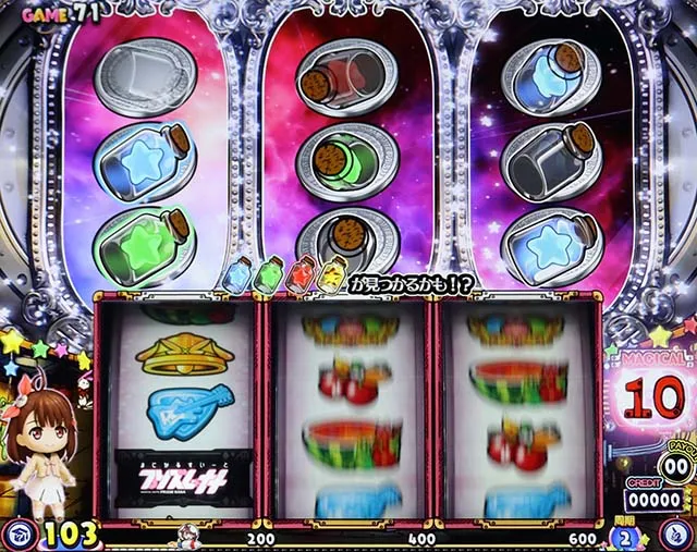 プリズムナナマジカル目