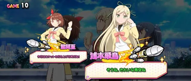 スマスロプリズムナナ会話演出
