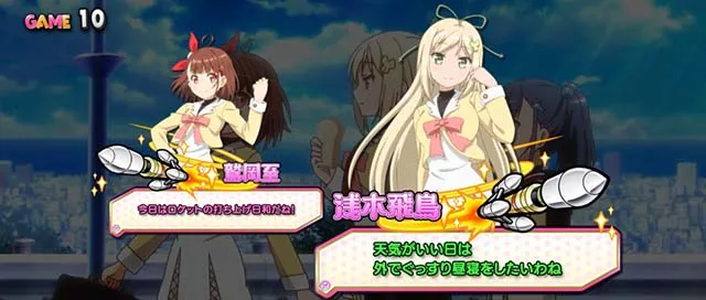 スマスロプリズムナナ会話演出