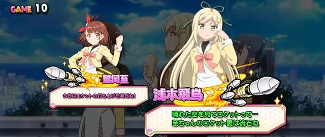 スマスロプリズムナナ会話演出